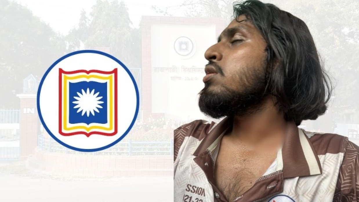 রাবির লোগো ও সাবেক সমন্বয়ক সালাউদ্দিন আম্মার