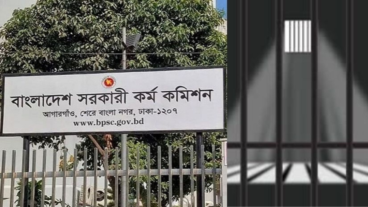 বিসিএস পরীক্ষায় ডিভাইসসহ আটক শিক্ষার্থীকে গ্রেপ্তার দেখানোর পর কারাগারে পাঠিয়েছেন আদালত