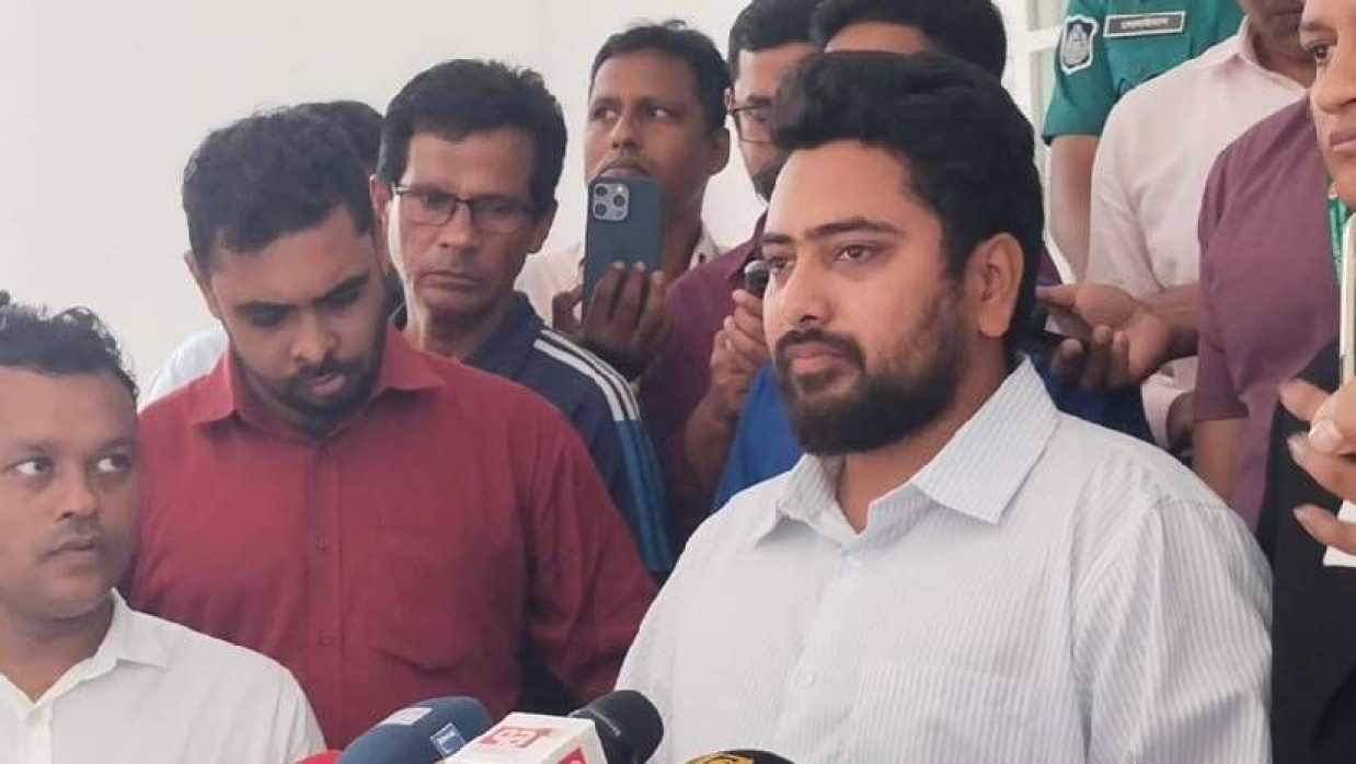 নাহিদ ইসলাম