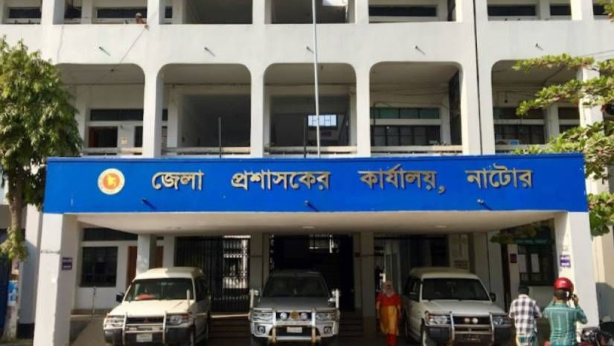 ৩ পদে ৮ কর্মী নিয়োগে আবেদন চলছে নাটোর জেলা প্রশাসকের কার্যালয়ে