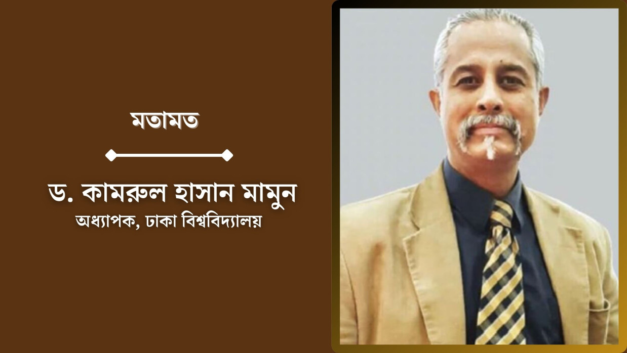 ড. কামরুল হাসান মামুন