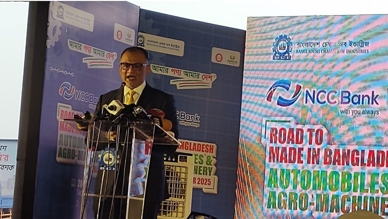 শেখ বশিরউদ্দীন