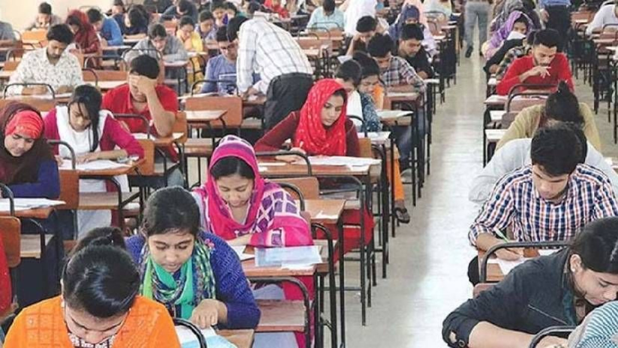 পরীক্ষার হল