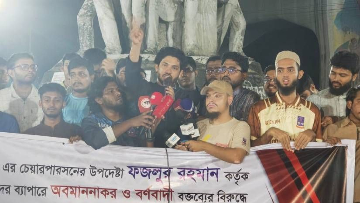 বিশ্ববিদ্যালয়ের রাজু ভাস্কর্যে শিক্ষার্থীদের বিক্ষোভ