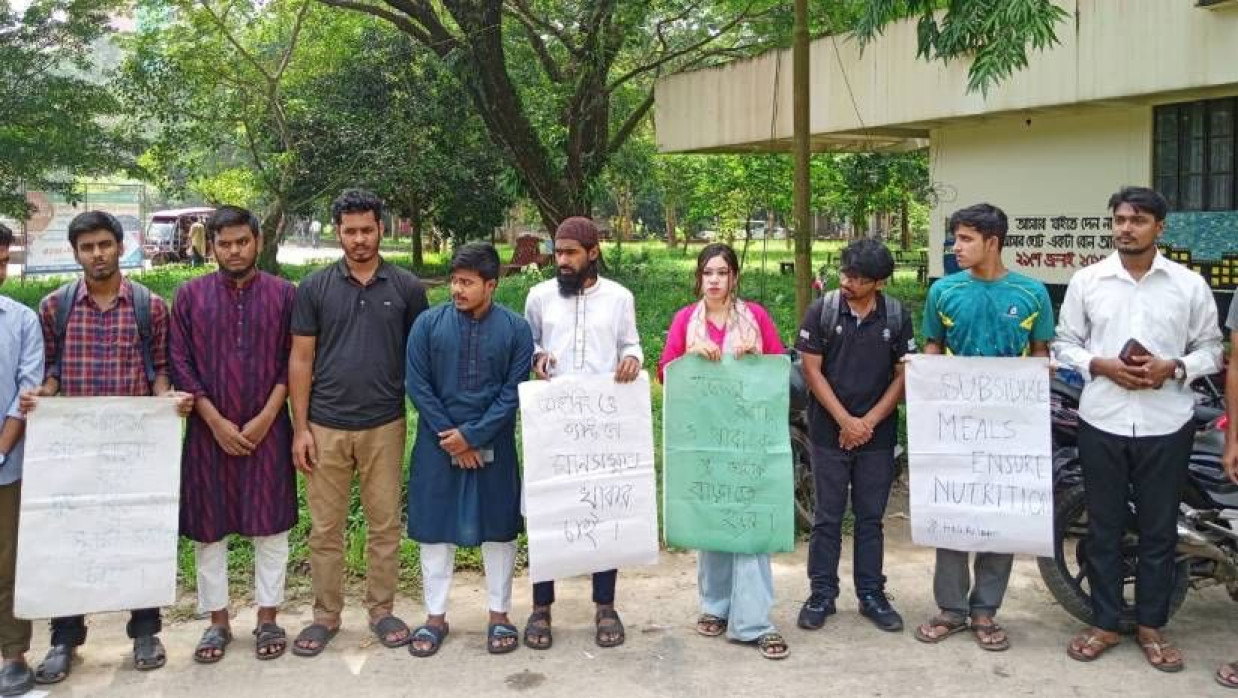 শিক্ষার্থীদের মানববন্ধন