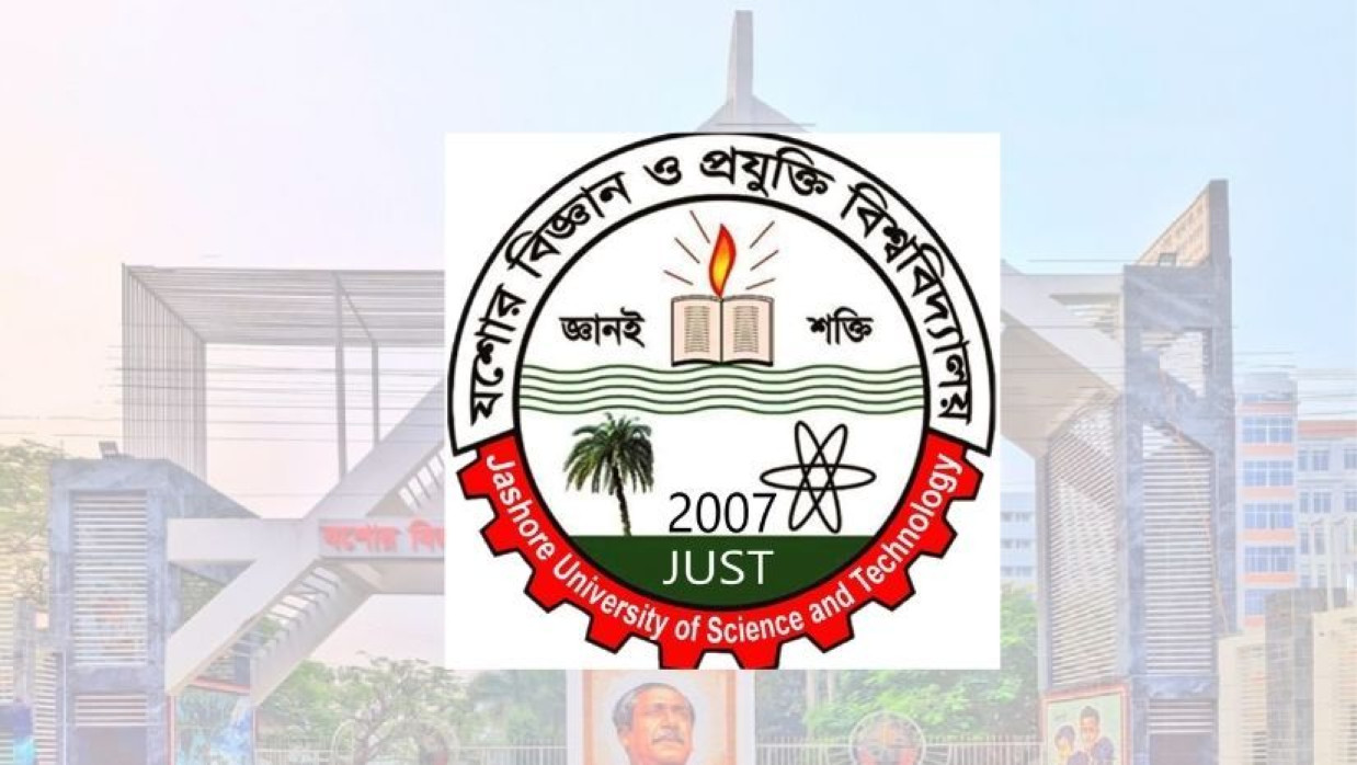 যবিপ্রবি