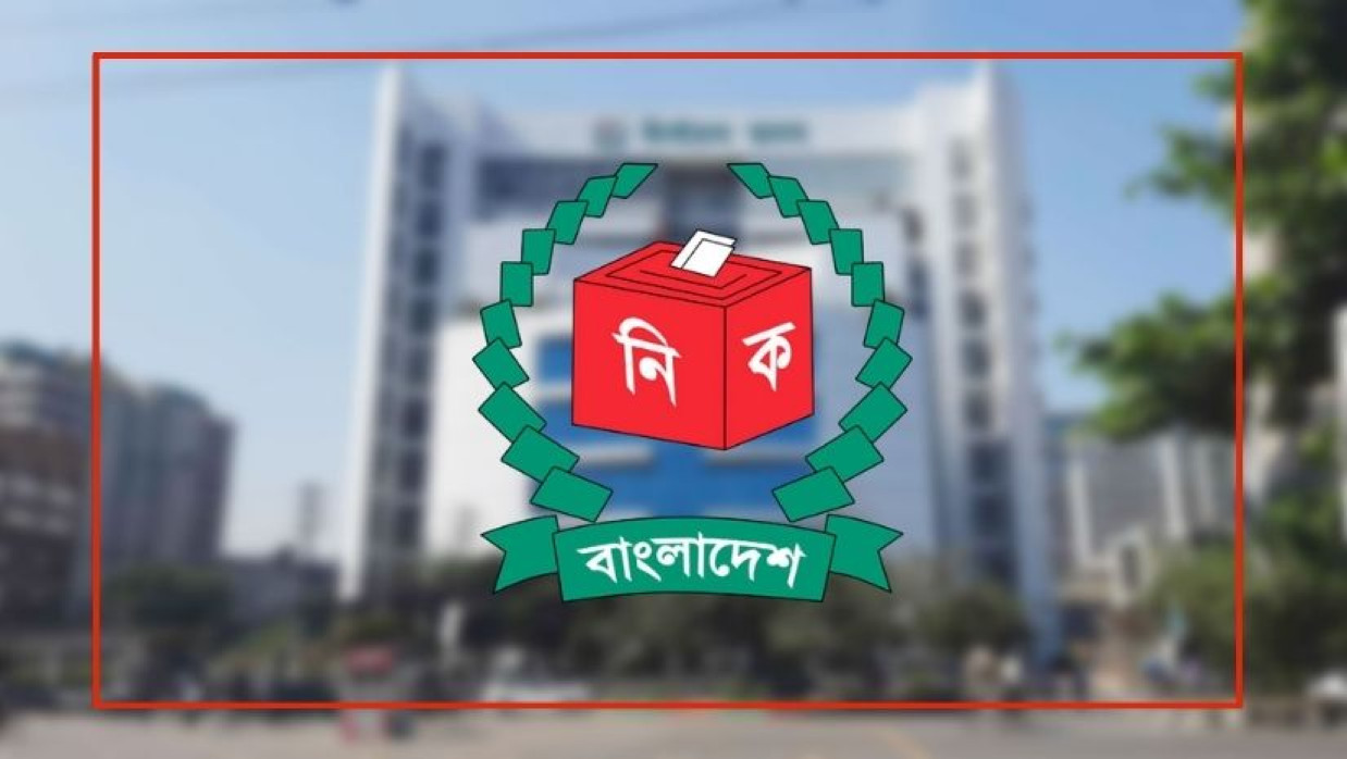 নিবন্ধন পাচ্ছে এনসিপি জাতীয় লীগসহ ৬ দল