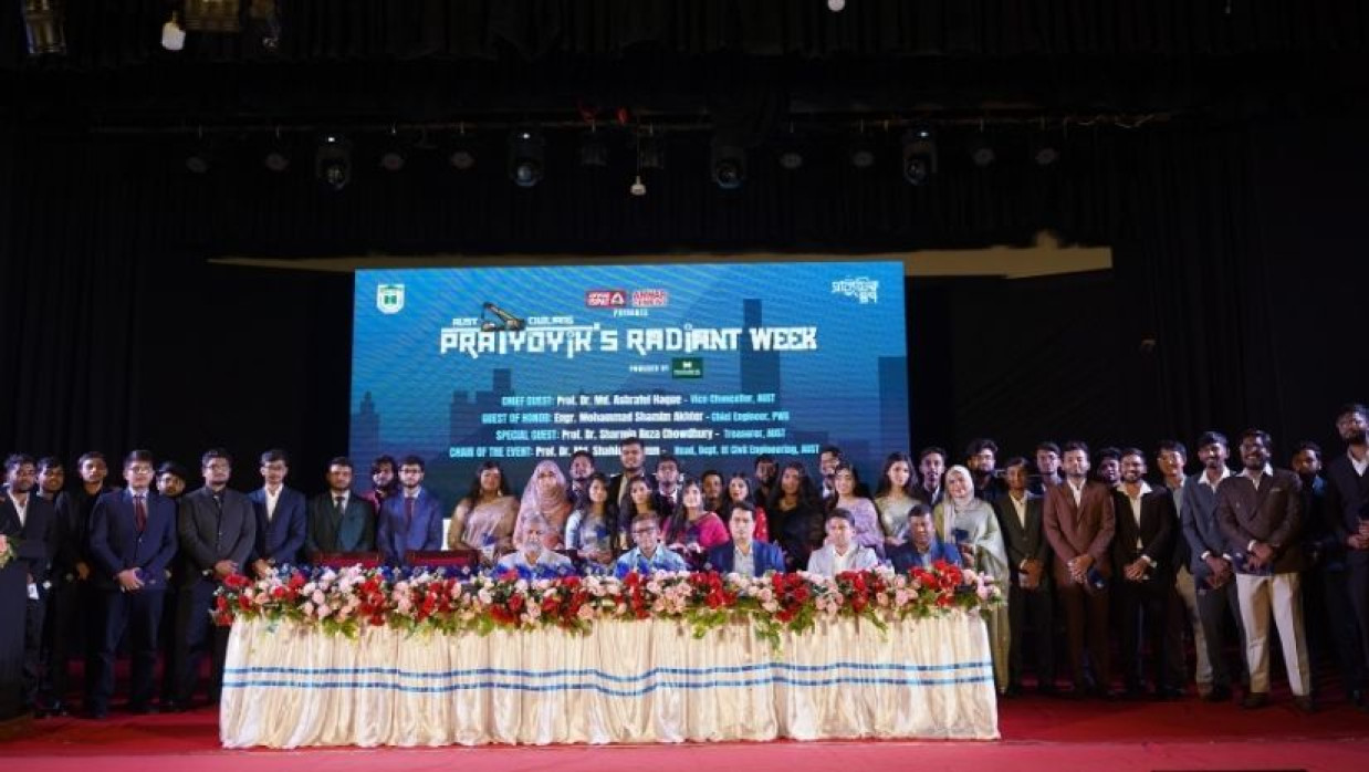 রেডিয়ান্ট উইক ২০২৫-এর অরিয়েন্টেশন ও ফেয়ারওয়েল