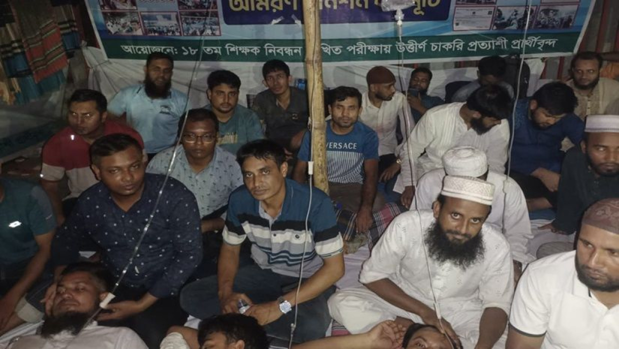 ১৮তম শিক্ষক নিবন্ধনের চূড়ান্ত ফলাফলে বৈষম্যের অভিযোগে আন্দোলনে অনশন ভাঙছেন চাকরিপ্রত্যাশীরা
