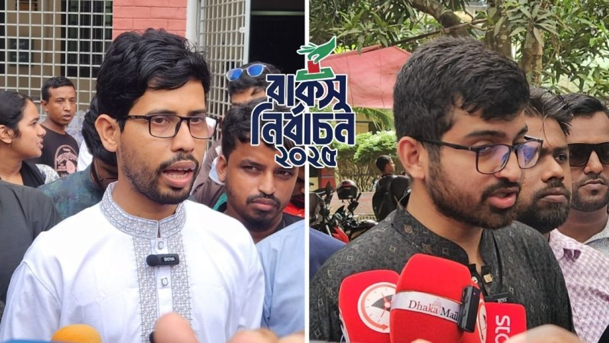 ছাত্রশিবির ও ছাত্রদল