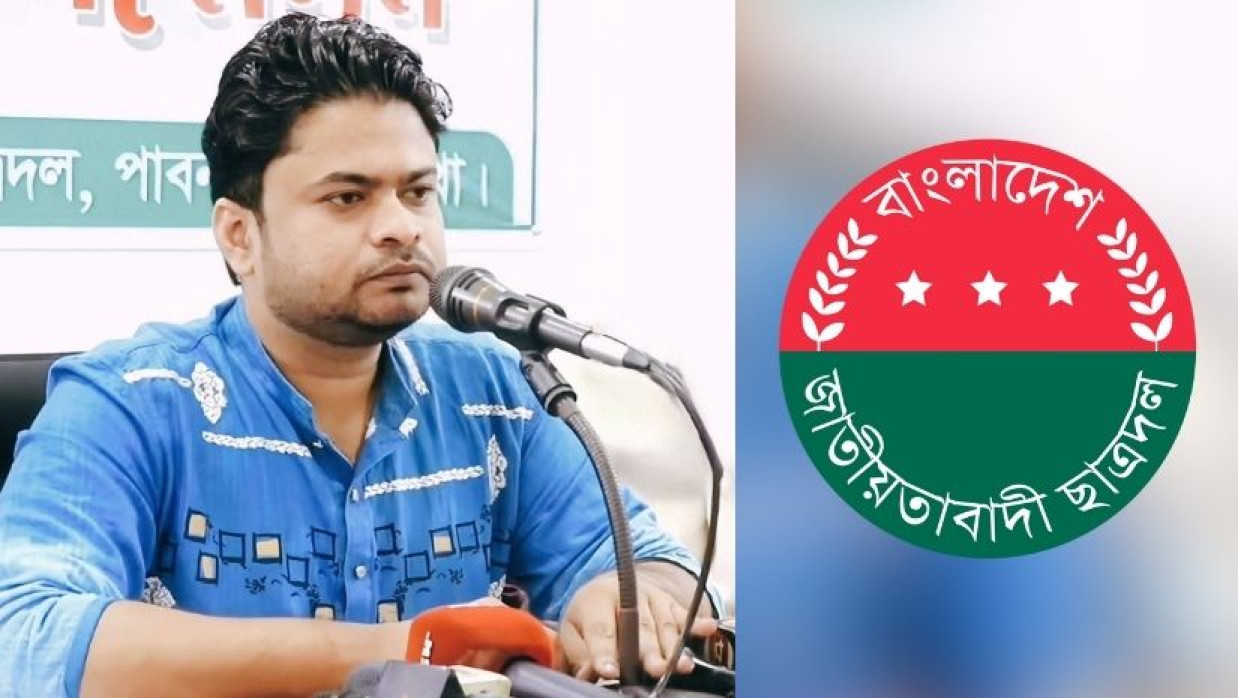 সুলতান আহমেদ রাহী ও ছাত্রদলের লোগো 