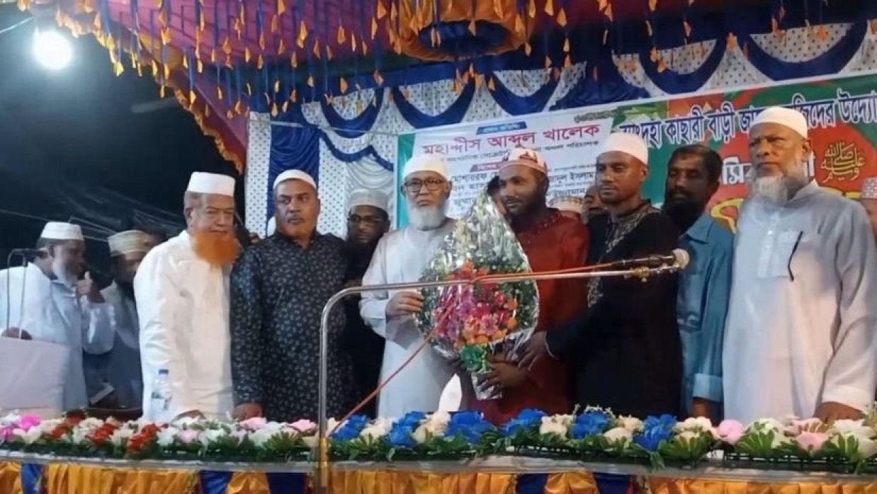 জামায়াতে যোগদান