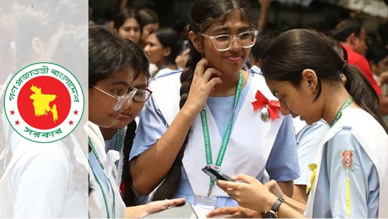 কলেজে ভর্তির আবেদনের ফল প্রকাশ করা হবে বুধবার