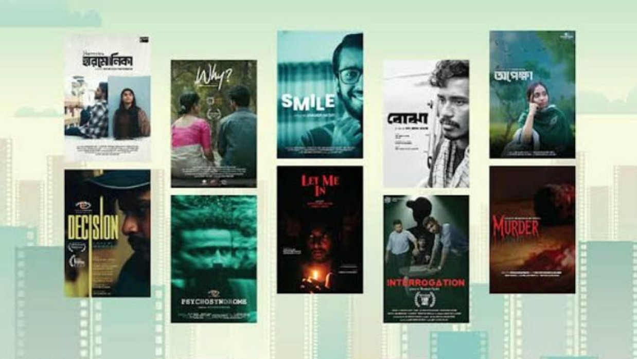 টিএমএস শর্ট ফিল্ম স্ক্রিনিং ২০২৫