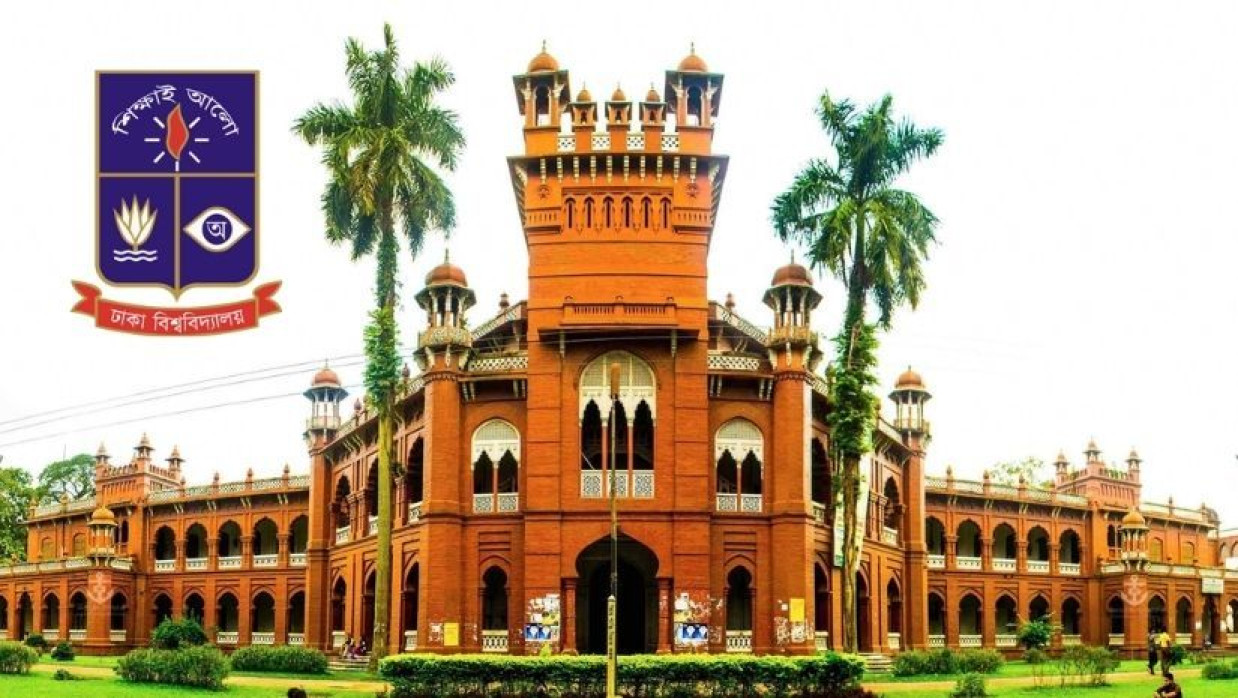 ঢাকা বিশ্ববিদ্যালয়ের লোগো ও কার্জন হল