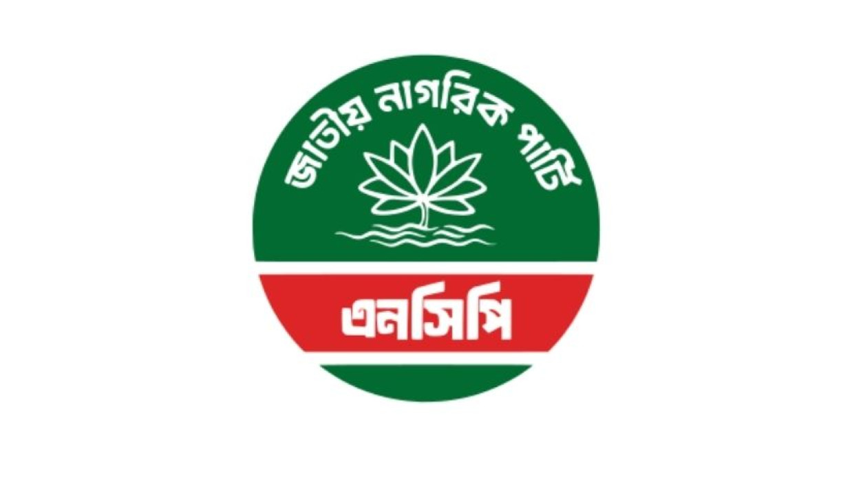 এনসিপি