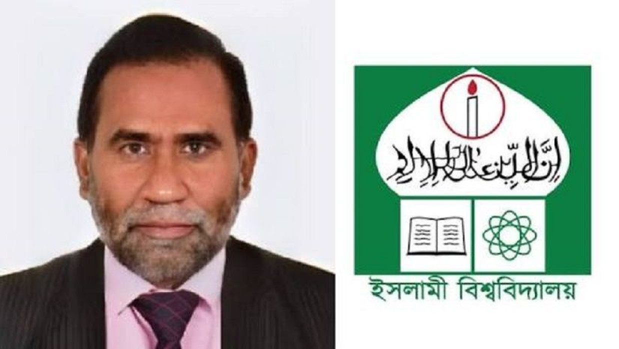 ইবি উপাচার্য অধ্যাপক ড. নকীব মোহাম্মদ নসরুল্লাহ