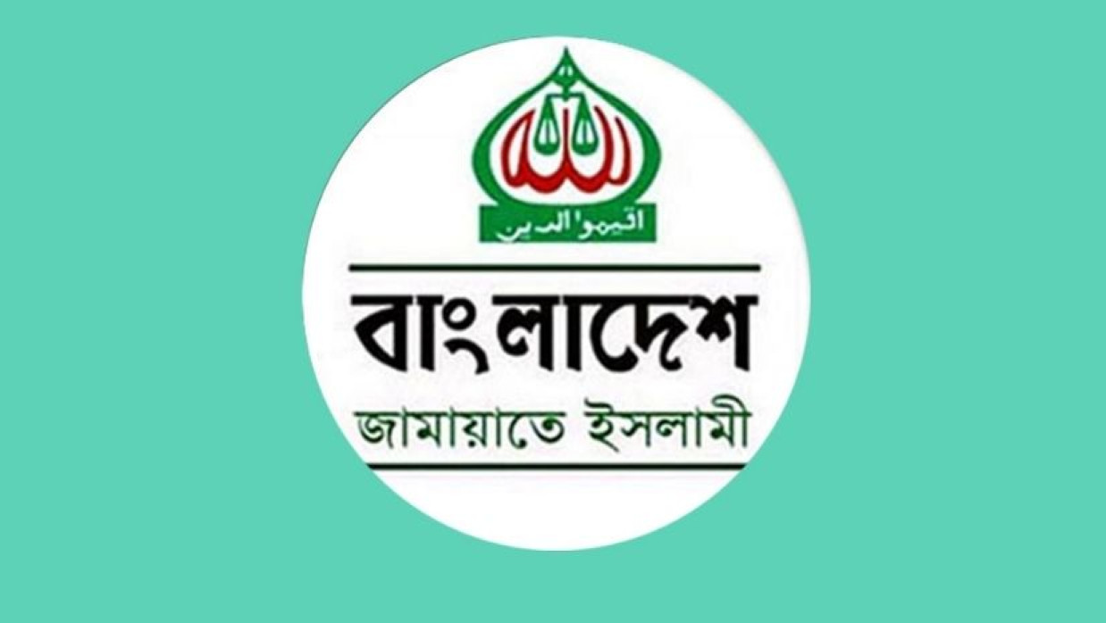 জামায়াতের লোগো