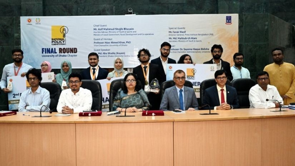 জাতীয় নীতি প্রতিযোগিতায় বিজয়ীরা