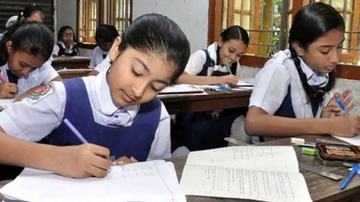 শিক্ষার্থী