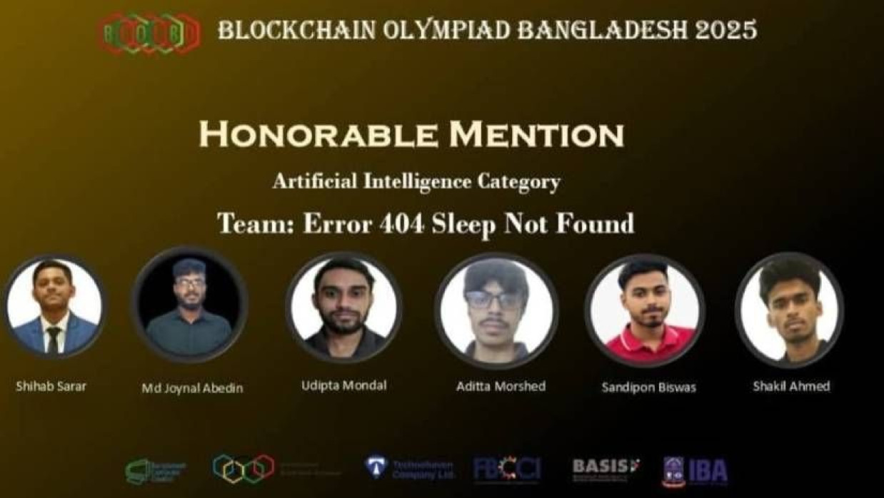 আন্তর্জাতিক ব্লকচেইন অলিম্পিয়াডে অংশ নেবেন প্রেসিডেন্সি ইউনিভার্সিটি ছয় শিক্ষার্থী