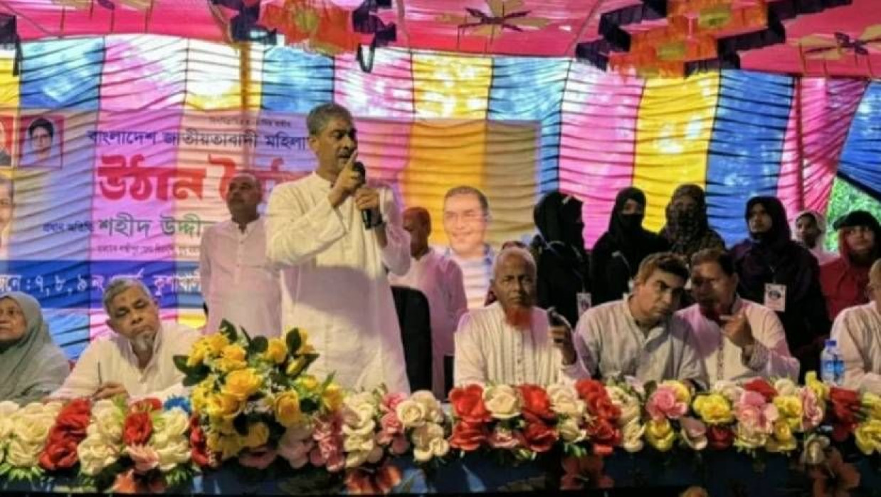 মহিলা দলের উঠান বৈঠকে বক্তব্য দিচ্ছেন বিএনপির যুগ্ম মহাসচিব শহীদ উদ্দিন চৌধুরী এ্যানি