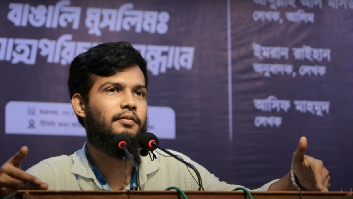 আসিফ মাহমুদ