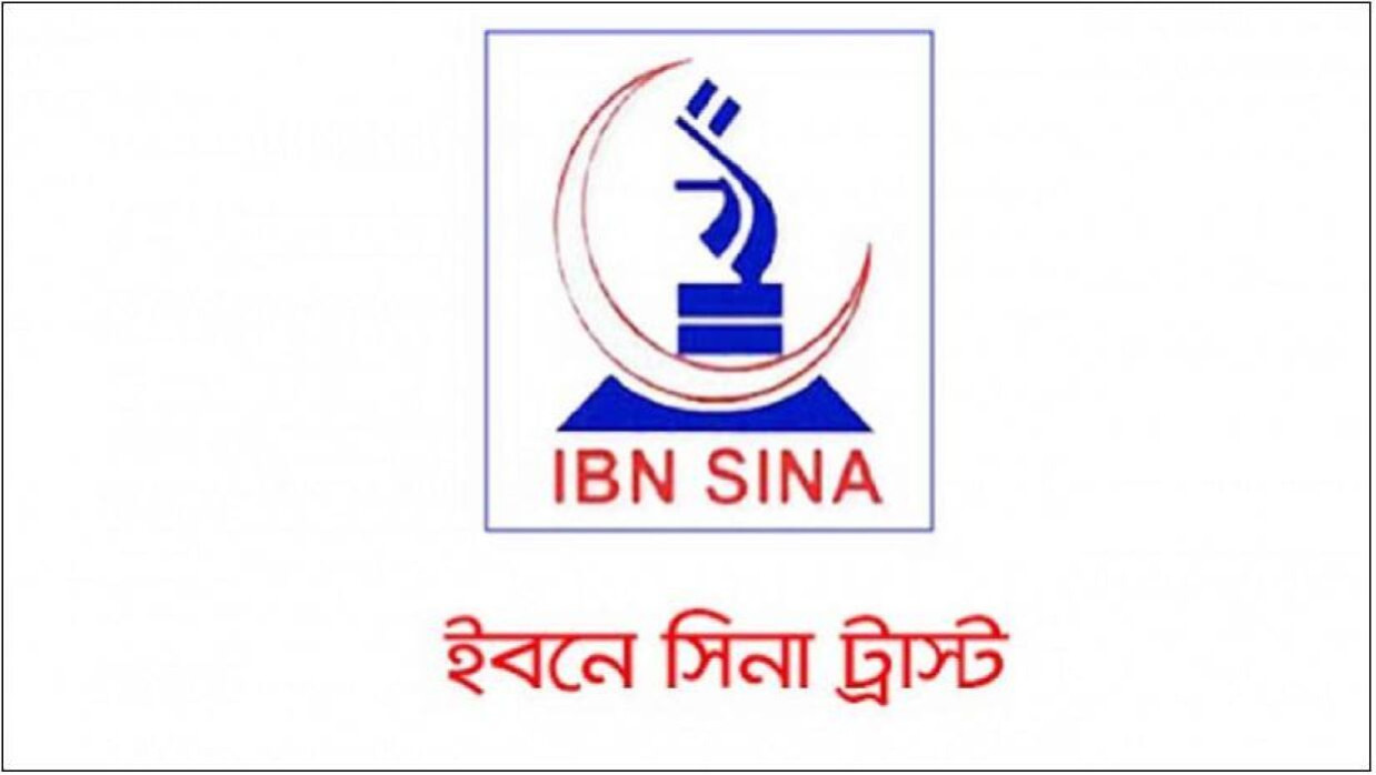 ইবনে সিনা