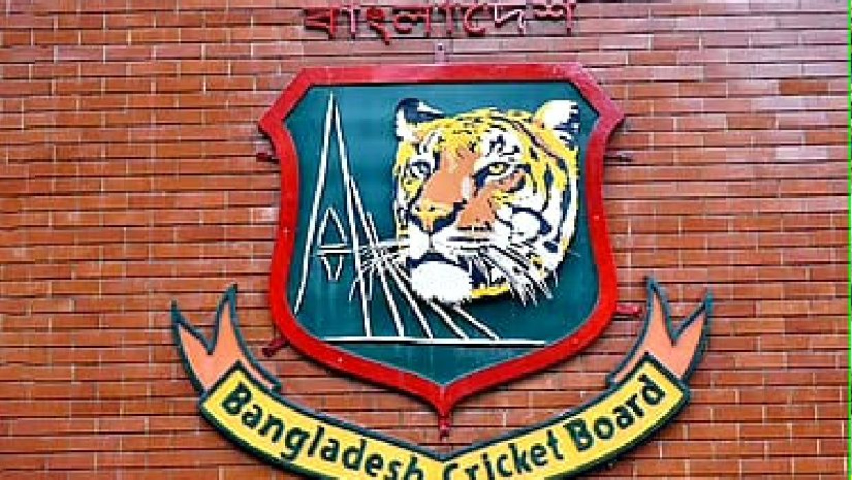  বিসিবি