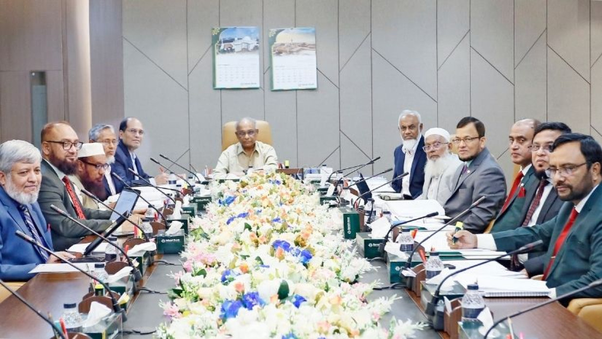 ইসলামী ব্যাংকের পরিচালনা পরিষদের বোর্ড সভা