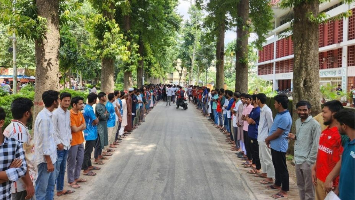 রাবি ছাত্রশিবিরের মানববন্ধন