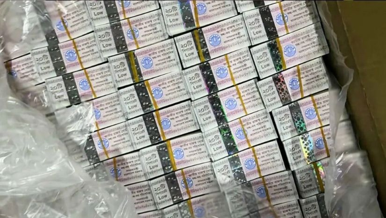 জব্দ হওয়া সিগারেটের স্ট্যাম্প