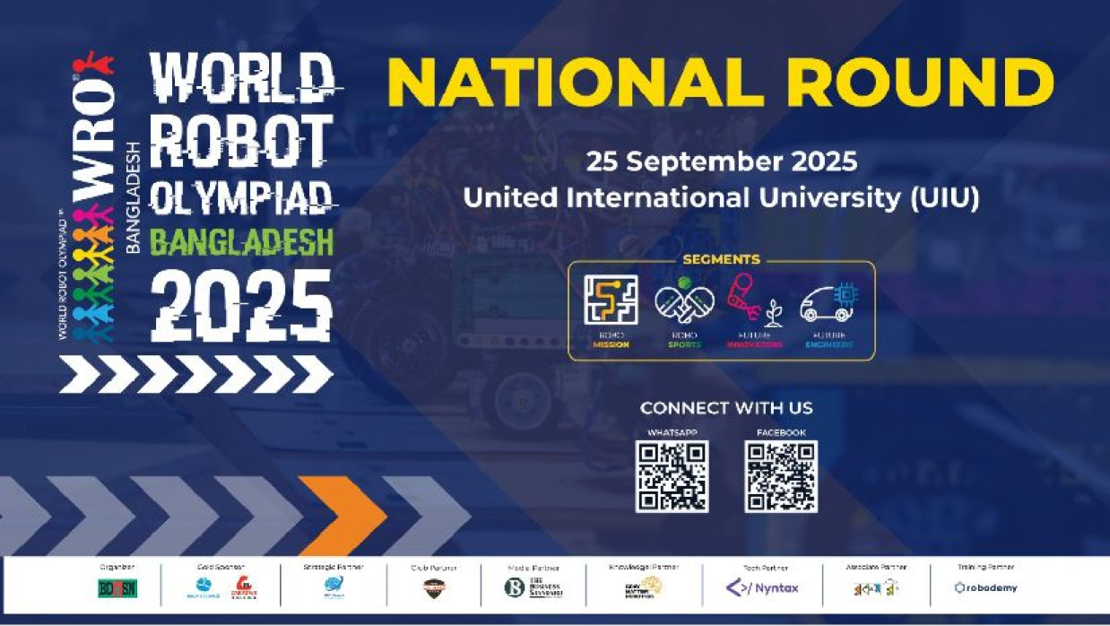 ওয়ার্ল্ড রোবট অলিম্পিয়াড বাংলাদেশ-২০২৫ প্রতিযোগিতা