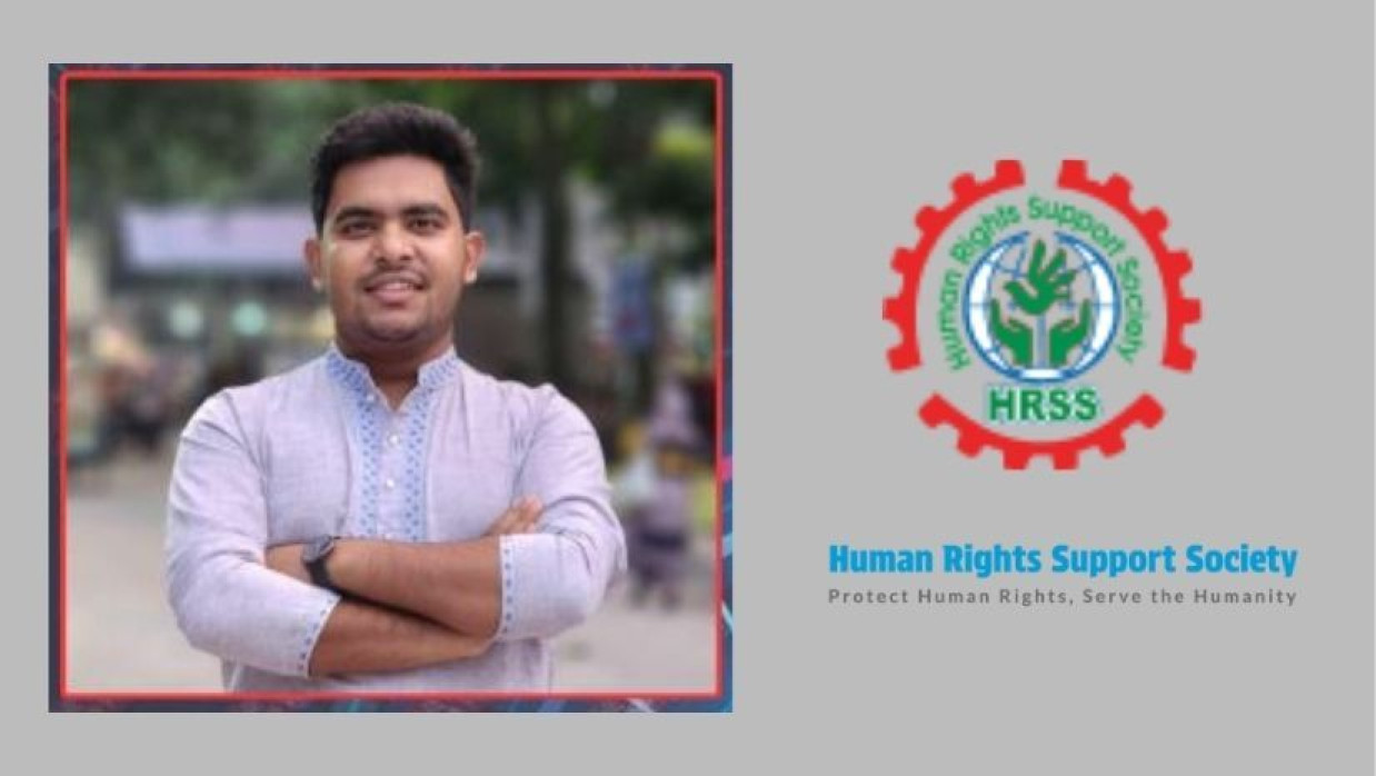 বাগছাস নেতা ইমতিয়াজ আহম্মদ (ইমতি) ও এইচআরএসএস লোগো