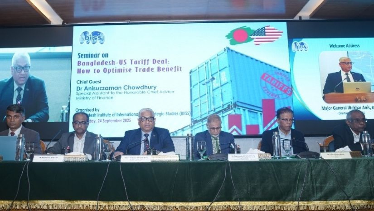 সেমিনারে উপস্থিত অতিথিবৃন্দ