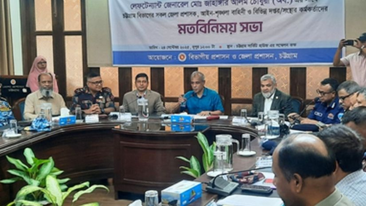 মতবিনিময় সভায় স্বরাষ্ট্র উপদেষ্টা