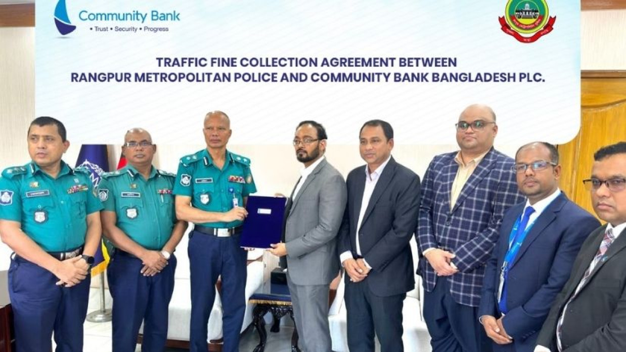 ট্রাফিক মামলার ফাইন কালেকশনের উদ্বোধন