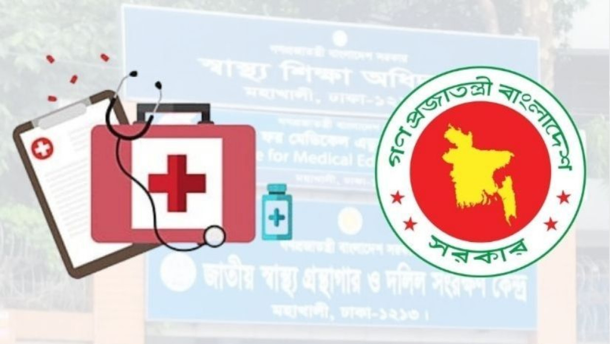 শিক্ষক সংকটে ব্যাহত হচ্ছে মেডিকেল কলেজের শিক্ষা কার্যক্রম