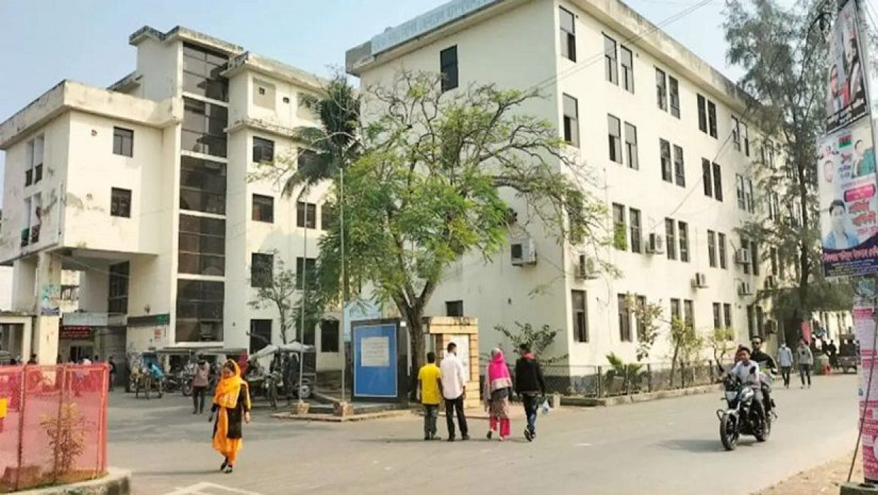 গোপালগঞ্জ ২৫০ শয্যাবিশিষ্ট জেনারেল হাসপাতাল