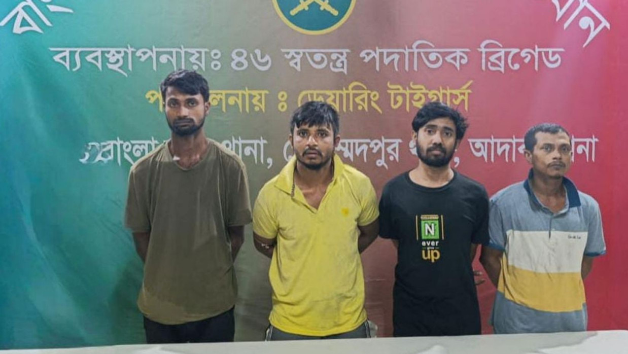 গ্রেপ্তার হওয়া ৪ সদস্য
