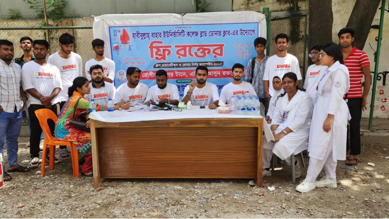 ছাত্রদলের উদ্যোগে বিনামূল্যে রক্তের গ্রুপ নির্ণয়