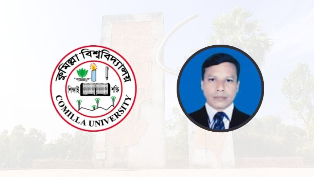 কুবির লোগো ও অভিযুক্ত কর্মকর্তার ছবি