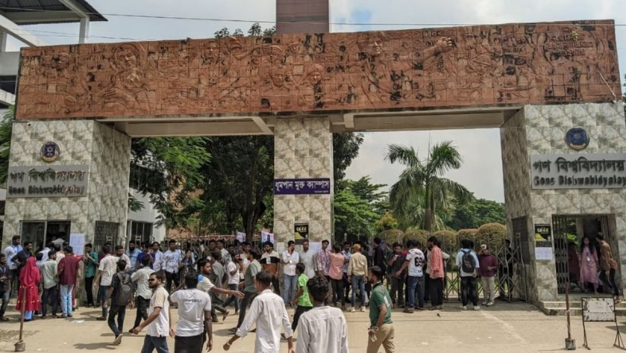 গকসু নির্বাচন