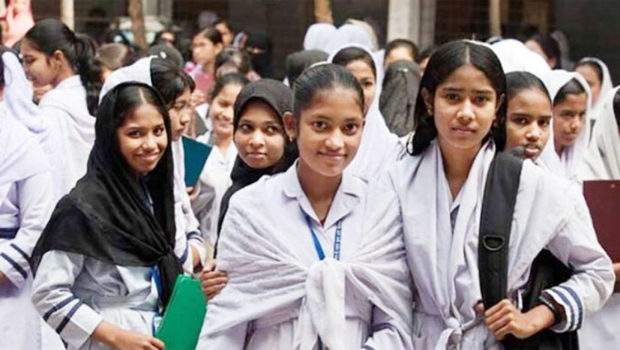 শিক্ষার্থী