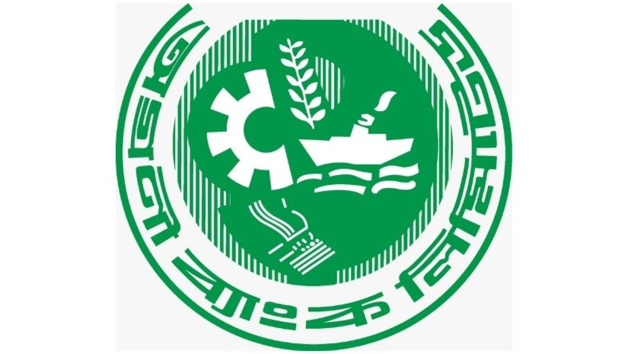 অগ্রণী ব্যাংকের লোগো