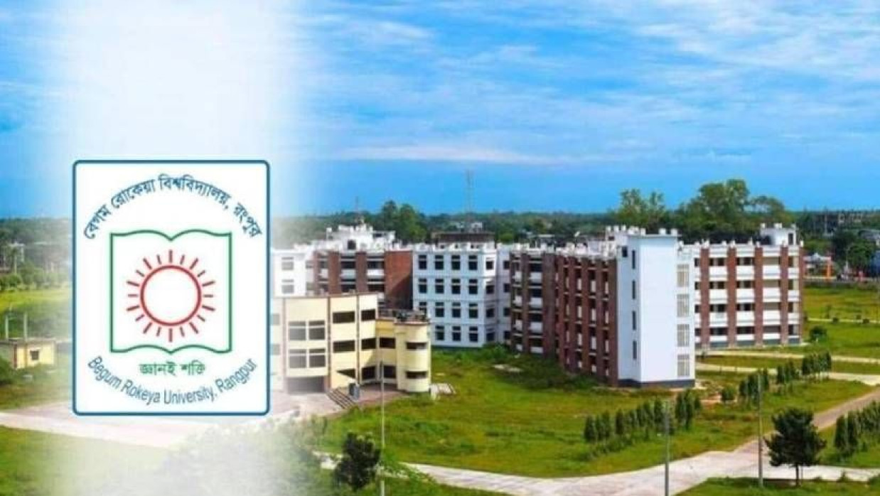 বেগম রোকেয়া বিশ্ববিদ্যালয়