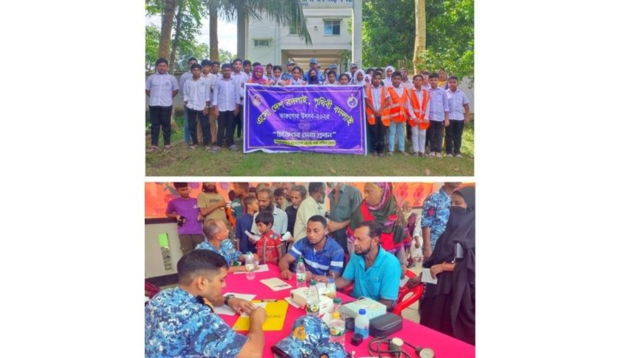 বাগেরহাটে কোস্টগার্ডের ‘তারুণ্যের উৎসব ২০২৫’ মেডিকেল ক্যাম্পেইন অনুষ্ঠিত