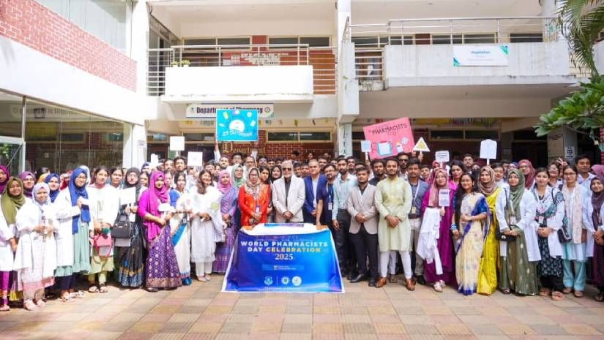 ড্যাফোডিল ইন্টারন্যাশনাল ইউনিভার্সিটিতে বিশ্ব ফার্মাসিস্ট দিবস নানা আয়োজনের মধ্য দিয়ে পালিত হয়েছে