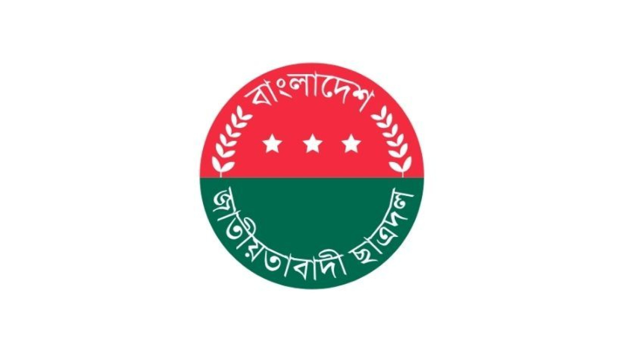 ছাত্রদল