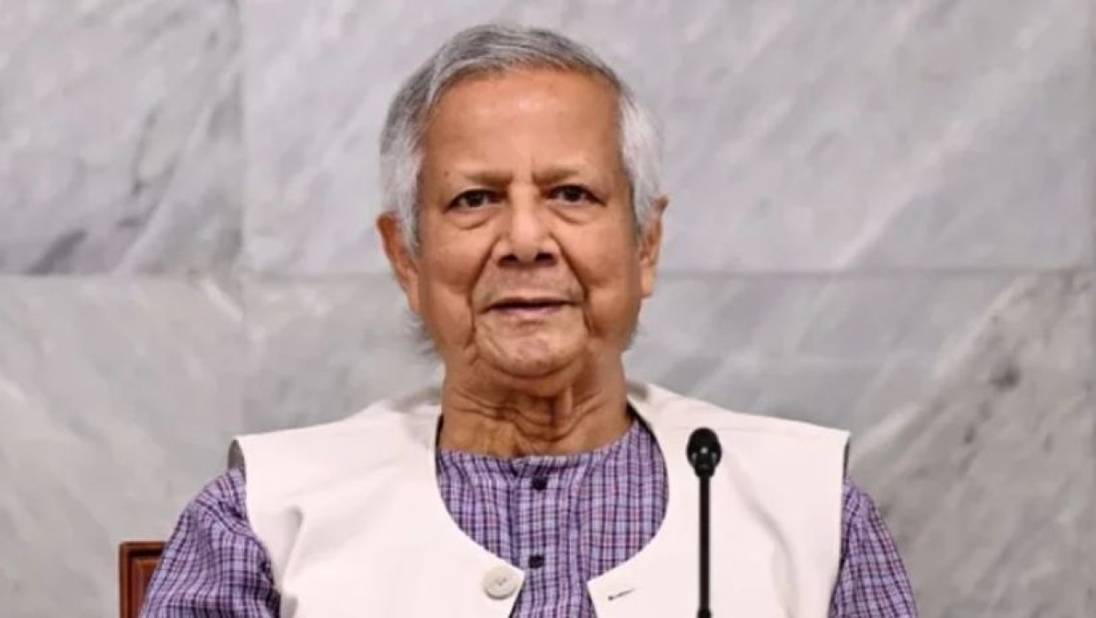 ড. মুহাম্মদ ইউনূস